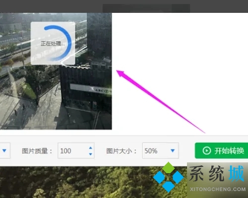 heic格式電腦怎么查看 heic文件怎么轉換成jpg
