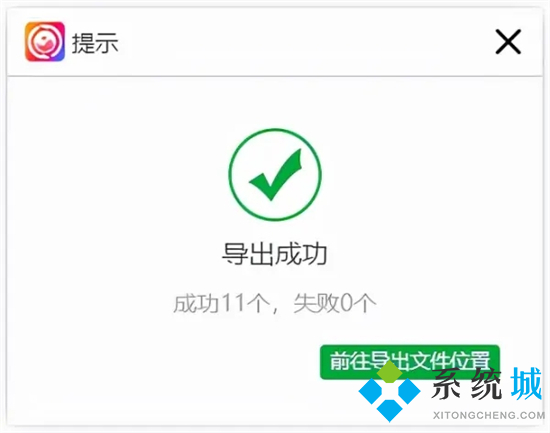 heic格式電腦怎么查看 heic文件怎么轉換成jpg