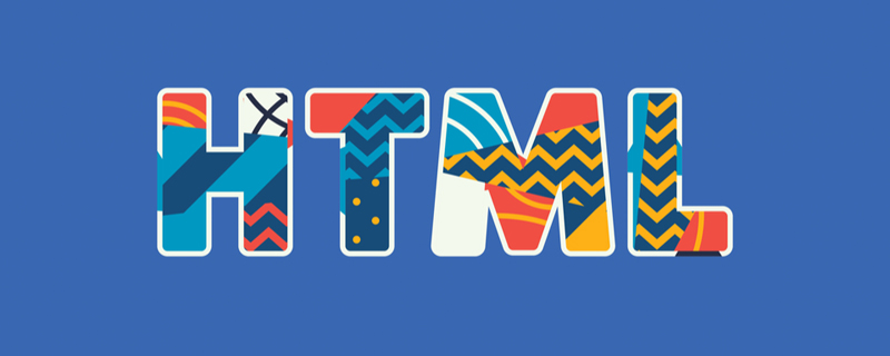 html文件的擴展名是什么？文件的文件類型是什么？