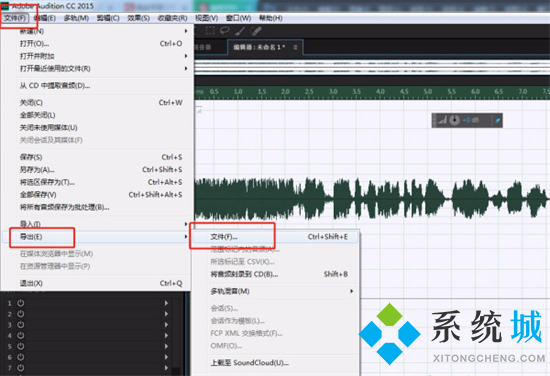 怎么把微信語音轉(zhuǎn)換成音頻文件 微信的語音怎么保存成音頻