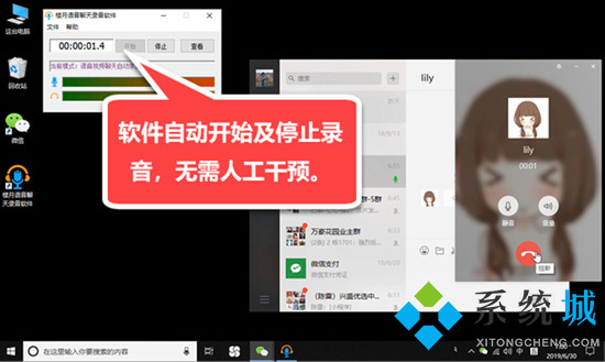 怎么把微信語音轉(zhuǎn)換成音頻文件 微信的語音怎么保存成音頻