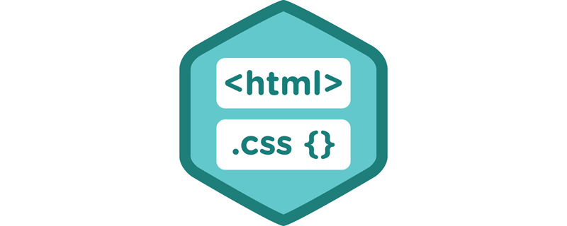 HTML/CSS文本輸入框有哪些屬性