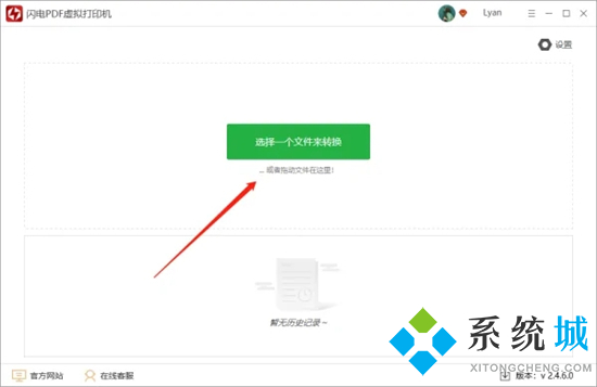 怎么把文件轉(zhuǎn)換成pdf格式 如何將文件轉(zhuǎn)換成pdf格式