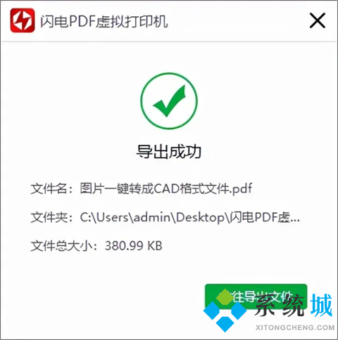 怎么把文件轉(zhuǎn)換成pdf格式 如何將文件轉(zhuǎn)換成pdf格式