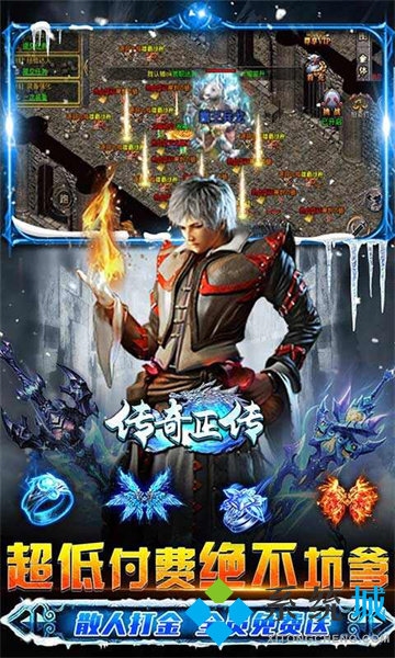 能賺錢的傳奇游戲排行榜 現(xiàn)在哪款傳奇能賺錢