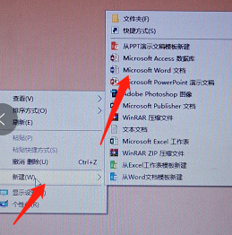 電腦自帶的word在哪里 word文檔在電腦哪里找