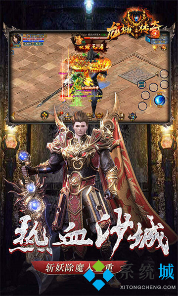 傳奇打金單職業手游無限刀下載 打金提現傳奇手游排行榜