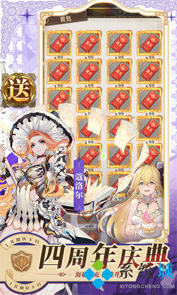 新開超變態傳奇sf手游排行榜 今日新開免費變態傳奇手游推薦