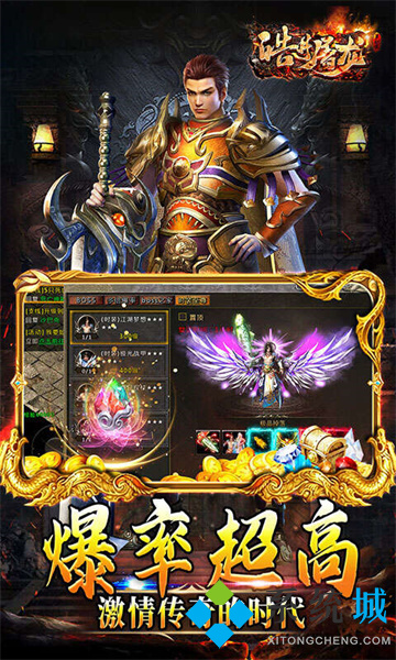 傳奇手游下載網站哪個好用 打金能賺錢的傳奇手游下載