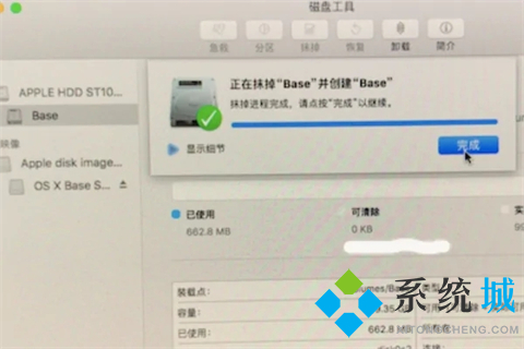 蘋果電腦恢復出廠設置怎么做 mac出廠設置并清空所有數據的操作方法