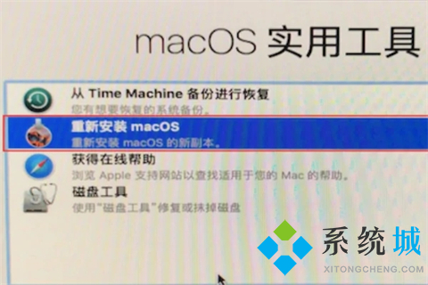 蘋果電腦恢復出廠設置怎么做 mac出廠設置并清空所有數據的操作方法