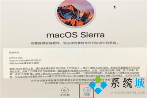 蘋果電腦恢復出廠設置怎么做 mac出廠設置并清空所有數據的操作方法