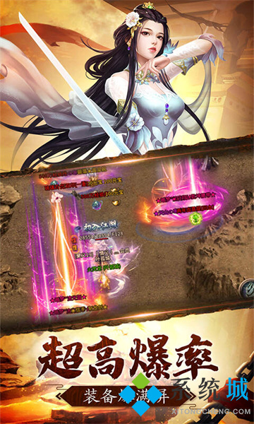 傳奇打金服排行榜最新 單職業變態傳奇打金服哪個靠譜