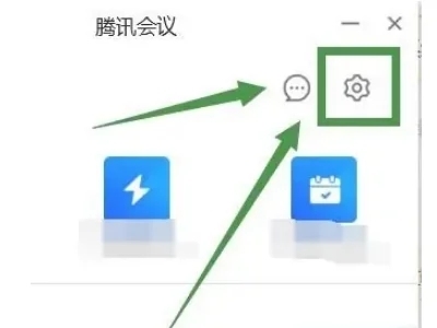 電腦上騰訊會議怎么開啟攝像頭 騰訊會議如何開啟攝像頭