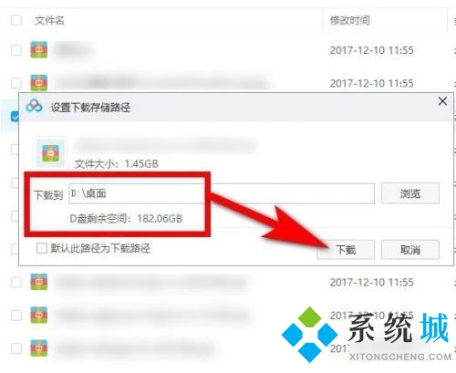 百度網(wǎng)盤文件怎么保存到電腦 百度網(wǎng)盤里的文件怎么導(dǎo)出來