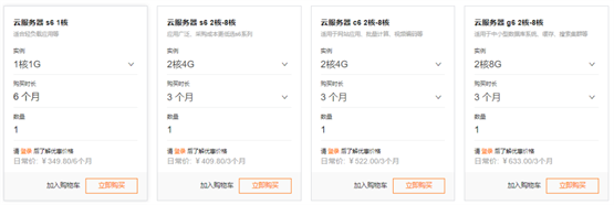 阿里云雙11活動重磅開啟，助力企業加速提質增效