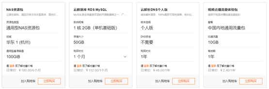 阿里云雙11活動重磅開啟，助力企業加速提質增效