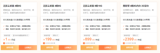 阿里云雙11活動重磅開啟，助力企業加速提質增效