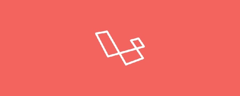 Laravel中怎么實現Repository設計模式