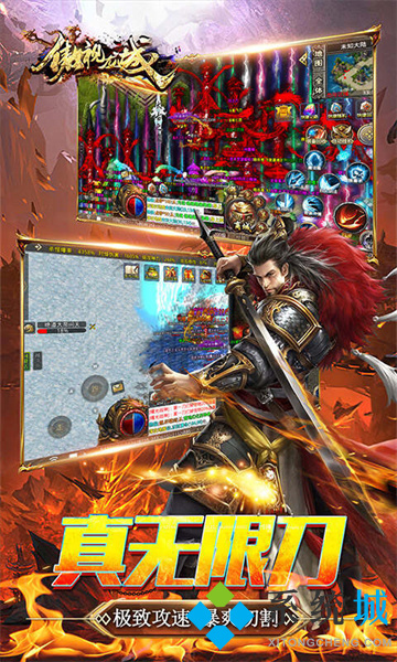 單職業(yè)傳奇手游大全排行榜 變態(tài)傳奇手游無限資源有哪些