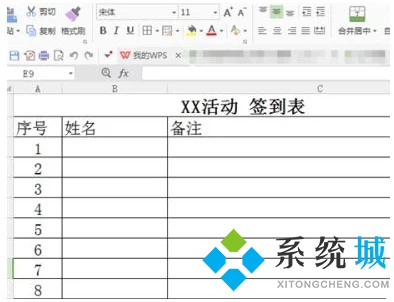 電腦上做好表格怎么保存 電腦表格編輯完保存的方法