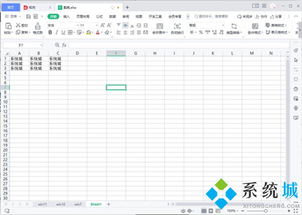 電腦表格怎么調整大小 wps表格調整大小的方法