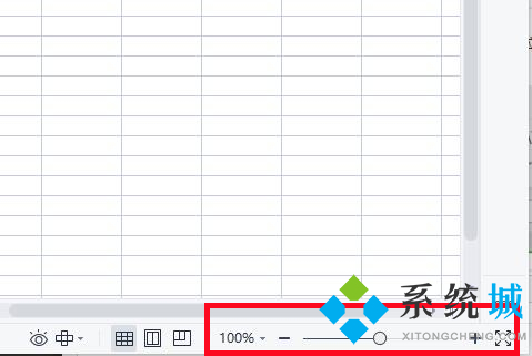 電腦表格怎么調整大小 wps表格調整大小的方法