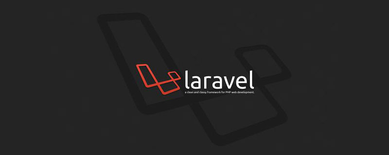 如何提高 Laravel 應用程序的速度