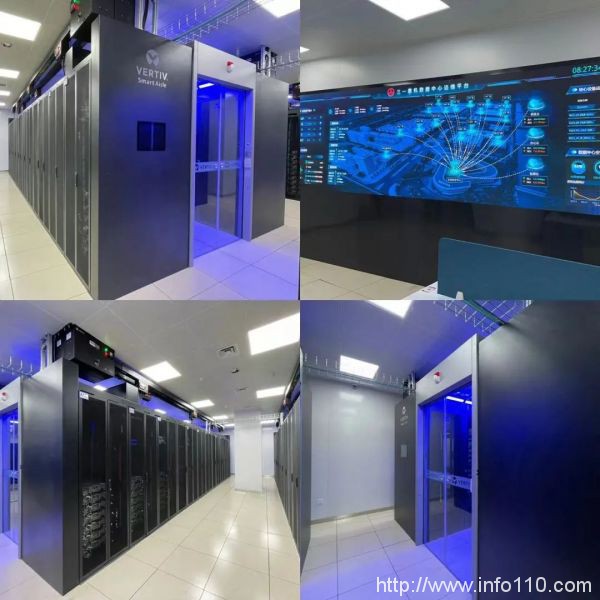 三一重機云數據中心正式啟用