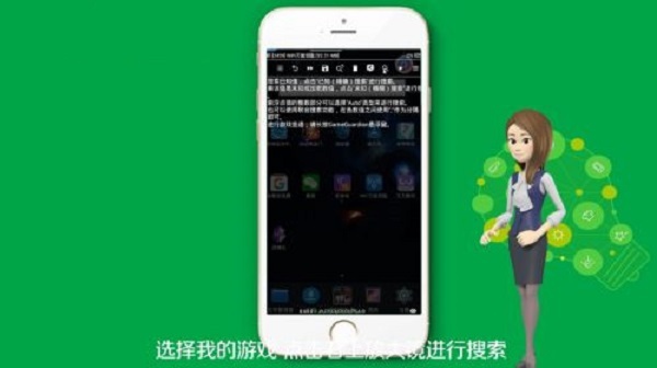 gg修改器怎么用教學 gg修改器的使用方法