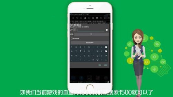 gg修改器怎么用教學 gg修改器的使用方法