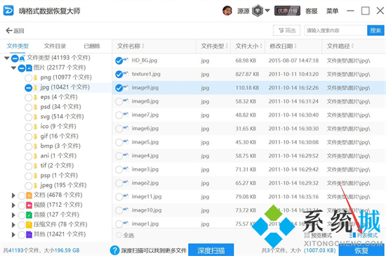 電腦硬盤壞了怎么恢復數據 電腦磁盤損壞怎么修復