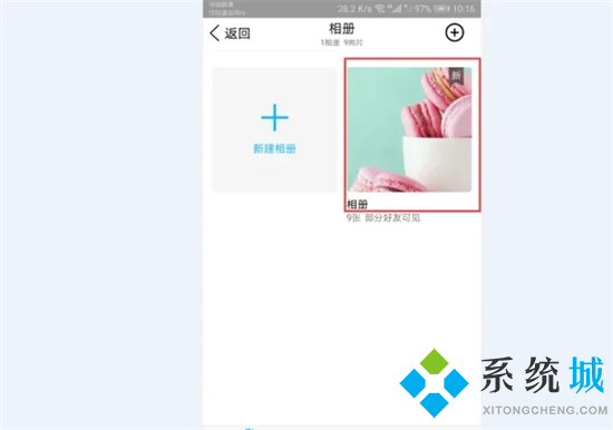 qq相冊的照片怎么批量保存到電腦 qq相冊的照片一鍵導出到電腦的方法