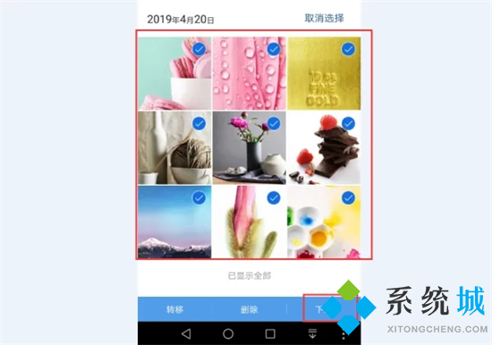 qq相冊的照片怎么批量保存到電腦 qq相冊的照片一鍵導出到電腦的方法