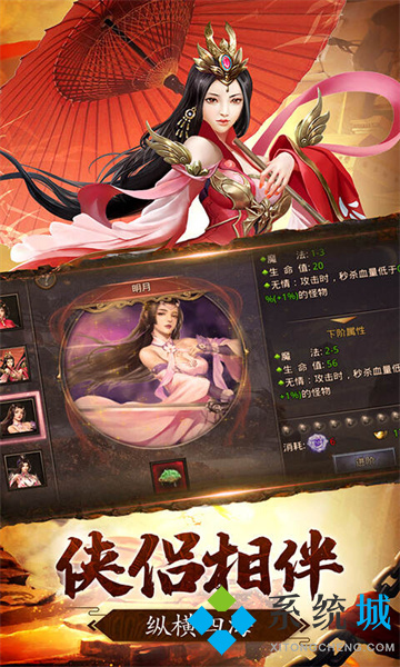 傳奇單職業手游爆紅包推薦 可以提現賺錢的傳奇手游有哪些