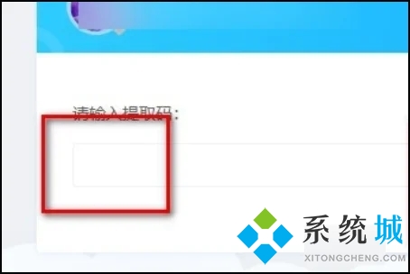 電腦版百度網盤怎么打開鏈接 百度網盤怎么下載別人分享的鏈接