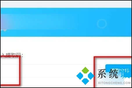 電腦版百度網盤怎么打開鏈接 百度網盤怎么下載別人分享的鏈接