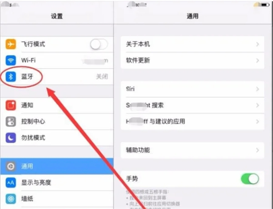 藍牙鍵盤怎么連接平板電腦 藍牙鍵盤怎么連接ipad