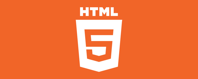 html5編寫導航欄用什么元素