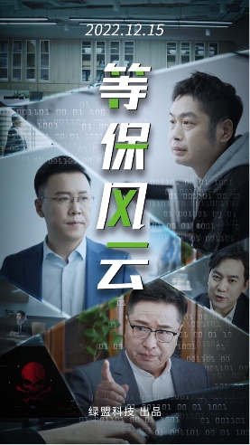 工信部正式印發《工業和信息化領域數據安全管理辦法（試行）》