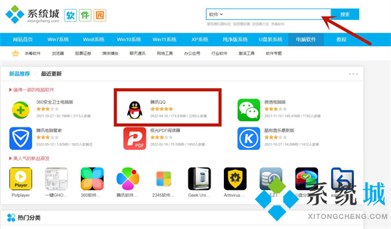 電腦在哪下載軟件 如何在電腦上下載軟件