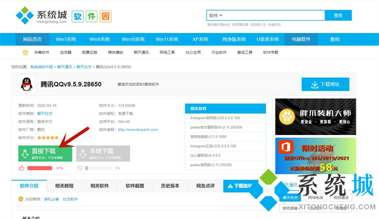 電腦在哪下載軟件 如何在電腦上下載軟件