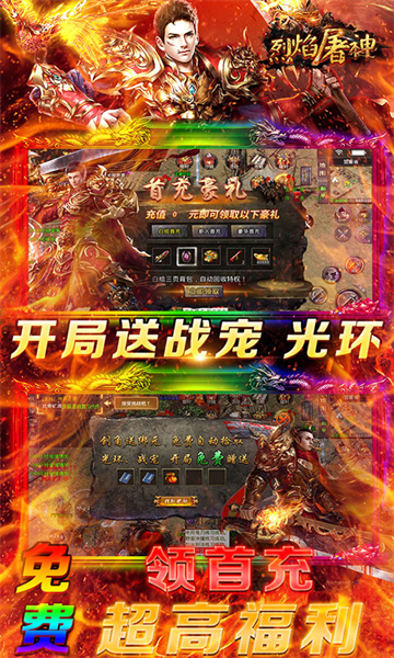 好玩的傳奇手游排名前十 比較好玩的變態(tài)手游傳奇有哪些