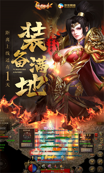 好玩的傳奇手游排名前十 比較好玩的變態(tài)手游傳奇有哪些