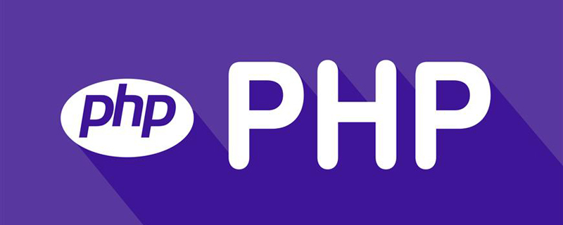 PHP網站常見一些安全漏洞及防御方法