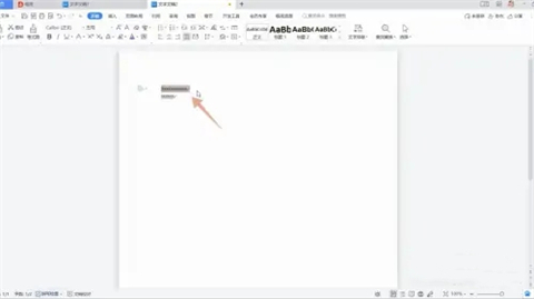字符間距在哪里設置 設置字符間距的多種方法