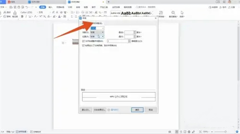 字符間距在哪里設置 設置字符間距的多種方法