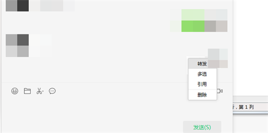 微信群發(fā)消息怎么發(fā) 微信如何群發(fā)消息