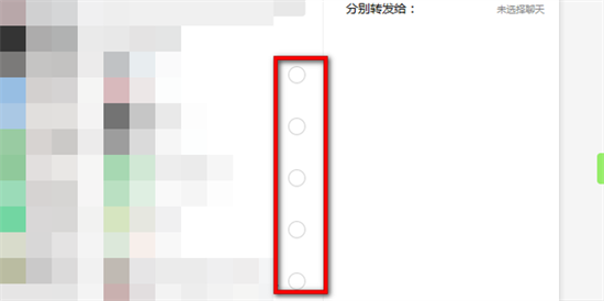 微信群發(fā)消息怎么發(fā) 微信如何群發(fā)消息