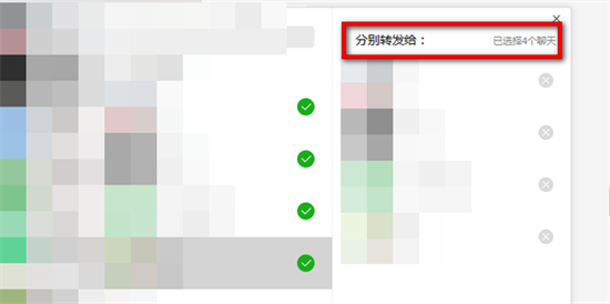 微信群發(fā)消息怎么發(fā) 微信如何群發(fā)消息